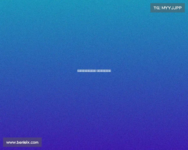 西甲各队最新伤病情况一览 主力球员缺阵影响大